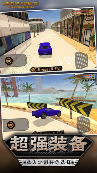 青春跑酷 最新版本v1.3.3